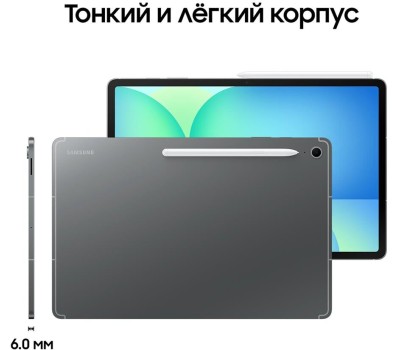 Планшет SAMSUNG 13.1