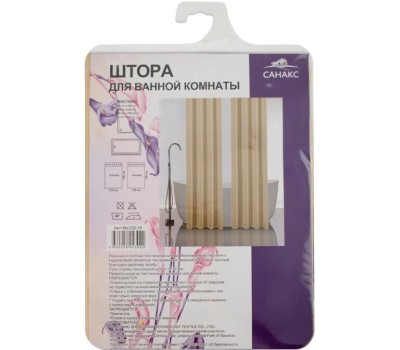Шторка для ванной САНАКС - Штора в ванную комнату двойная, однотонная КОФЕ с МОЛОКОМ 120см х 180см х 2 штуки, полиэстэр 032-16