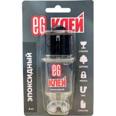 Клей ЕГ (47) Эпоксидный клей 3мл+3мл блистер