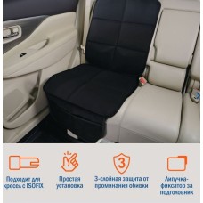 Органайзер SIGER SAFE-6L размер L safe-06l