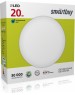 Светильник SMARTBUY (SBL-White-20-Wt-6K) 20W/6000К