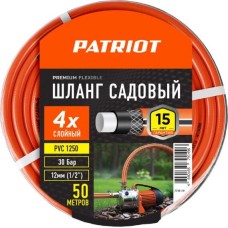 Шланг садовый PATRIOT 777001101 поливочный, PVC-1250, 4 слоя, 1/2 