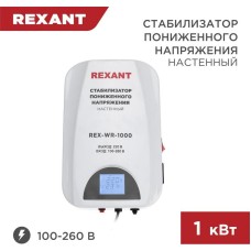 Стабилизатор однофазный пониженного напряжения REXANT (11-5042) REX-WR-1000 белый