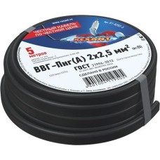 REXANT (01-8202-5) Кабель силовой медный ВВГ-Пнг(А) 2x2,5 мм, длина 5 метров