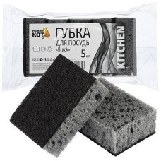 РЫЖИЙ КОТ Губка д/посуды Black (5шт) (98*67*35мм) (310578)
