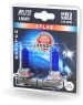 Лампа галогенная AVS ATLAS/5000К/ HB3/9005.12V.65W.блистер 2шт