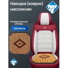 Накидка на сидение NOVA BRIGHT (коврик) массажная деревянная, бежевая с рисунком, противоскользящая основа 48144