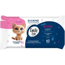 Салфетки влажные MASTER FRESH С0008182 Emily Style ЛАЙТ влажные полотенца ДЕТСКИЕ без отдушки 0+* XL размер, роз/гол 60шт