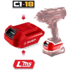 ЗУБР 18 В, адаптер для АКБ LMS под инструмент С1-18, (LMS-C18)