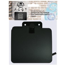 MULTIDOM Держатель настенный для туалетной бумаги с крышкой 