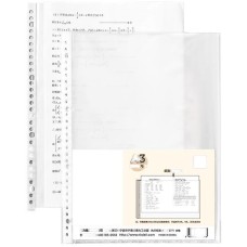DELI Папка с 20 прозр.вклад. 72616 A3 полипропилен прозрачный