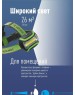Фонарь КОСМОС KOC-H3WCOBLED