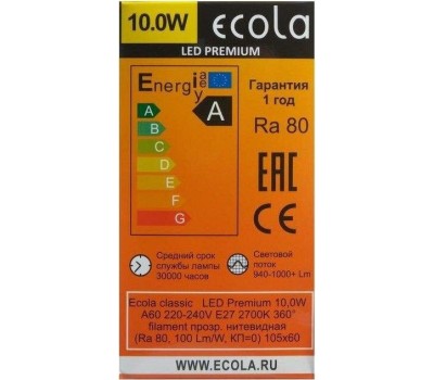 Лампа ECOLA N7LW10ELC 10,0W ФИЛАМЕНТ A60 220-240V E27 2700K 360° прозр. нитевидная (RA 80, 100 LM)