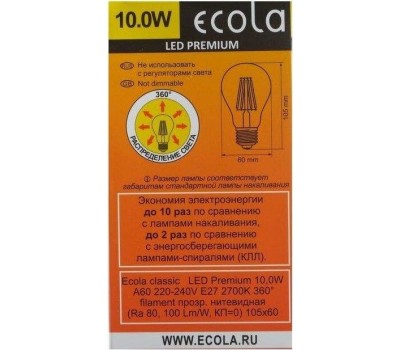 Лампа ECOLA N7LW10ELC 10,0W ФИЛАМЕНТ A60 220-240V E27 2700K 360° прозр. нитевидная (RA 80, 100 LM)