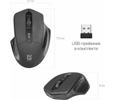Мышь DEFENDER (52345) DATUM MB-345 черный