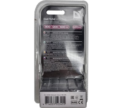 Мышь DEFENDER (52345) DATUM MB-345 черный