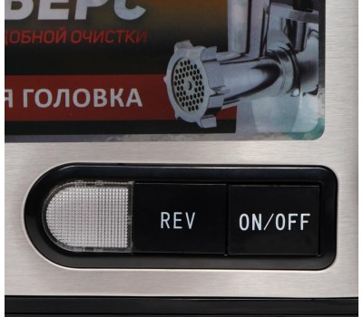 Мясорубка SAKURA SA-6419BK PREMIUM