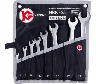 Набор ключей КАЛИБР НКК-8Т (8 штук, CrV) Набор ключей комбинированных