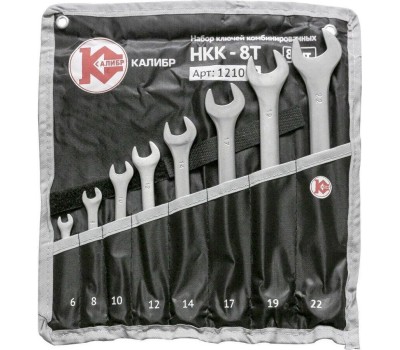 Набор ключей КАЛИБР НКК-8Т (8 штук, CrV) Набор ключей комбинированных