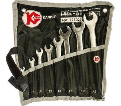 Набор ключей КАЛИБР НКК-8Т (8 штук, CrV) Набор ключей комбинированных