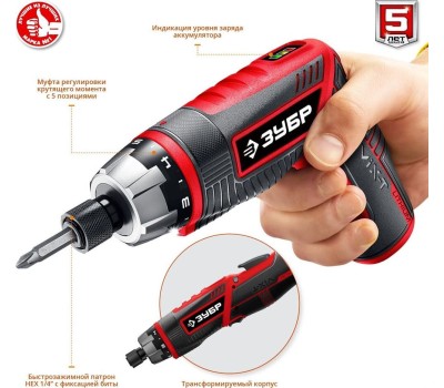 Аккумуляторная отвертка ЗУБР ЗО-Е-3.6 Ли 3.6В