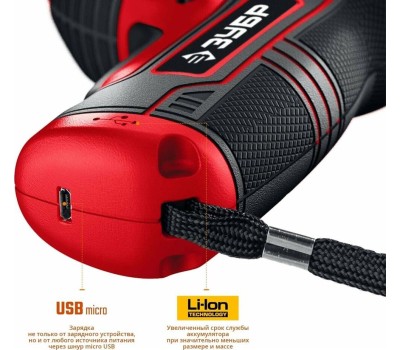 Аккумуляторная отвертка ЗУБР ЗО-Е-3.6 Ли 3.6В