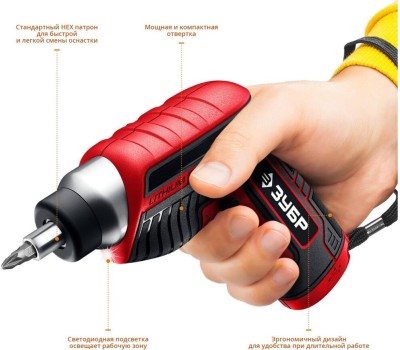 Аккумуляторная отвертка ЗУБР ЗО-Е-3.6 Ли 3.6В