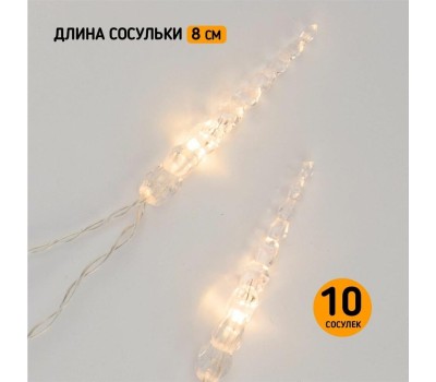 Гирлянда NEON-NIGHT (303-093) ГИРЛЯНДА 