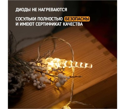Гирлянда NEON-NIGHT (303-093) ГИРЛЯНДА 