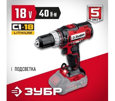 Дрель аккумуляторная ЗУБР ДШУ-185 18В, (Без АКБ и ЗУ) , в коробке, ударная дрель-шуруповер.