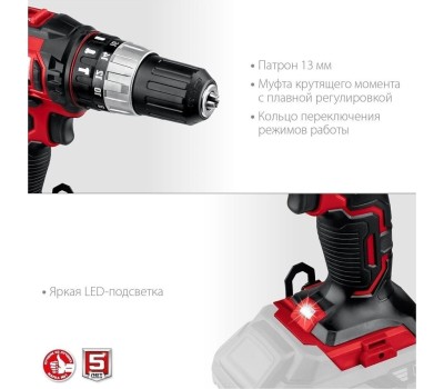 Дрель аккумуляторная ЗУБР ДШУ-185 18В, (Без АКБ и ЗУ) , в коробке, ударная дрель-шуруповер.