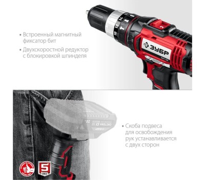 Дрель аккумуляторная ЗУБР ДШУ-185 18В, (Без АКБ и ЗУ) , в коробке, ударная дрель-шуруповер.
