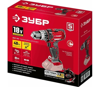 Дрель аккумуляторная ЗУБР ДШУ-185 18В, (Без АКБ и ЗУ) , в коробке, ударная дрель-шуруповер.