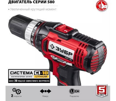 Дрель аккумуляторная ЗУБР ДШУ-185 18В, (Без АКБ и ЗУ) , в коробке, ударная дрель-шуруповер.