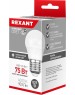 Лампа светодиодная REXANT (604-040) (GL) 9,5 ВТ E27 903 ЛМ 4000 K