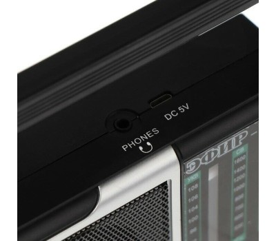 Радиоприёмник ЭФИР-16 УКВ 88-108МГц, СВ 530-1600КГц, КВ, 2*AA, акб 500mAч