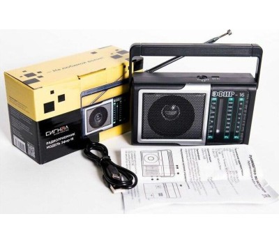 Радиоприёмник ЭФИР-16 УКВ 88-108МГц, СВ 530-1600КГц, КВ, 2*AA, акб 500mAч