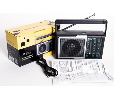 Радиоприёмник ЭФИР-16 УКВ 88-108МГц, СВ 530-1600КГц, КВ, 2*AA, акб 500mAч