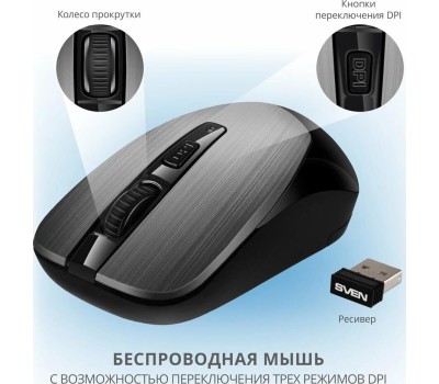 Мышь SVEN RX-380W серый металик
