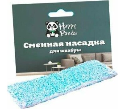 Насадка для швабры HAPPY PANDA HP-RM05