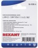 REXANT (06-0387-A) РПИ-М 1.5-(6.3)/РПИМ 1,25-250/FDD1.25-250, 7.4 ММ, 0.5-1.5 ММ2 , КРАСНАЯ