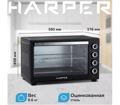 Электропечь HARPER HMO-48C11 черный