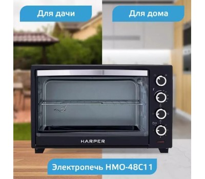 Электропечь HARPER HMO-48C11 черный