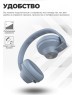 Наушники беспроводные HARPER HB-412 POWDER BLUE