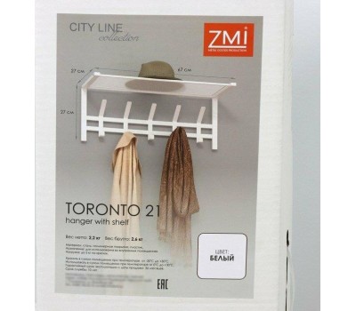 Вешалка настенная ЗМИ Торонто 21 с полкой белая ВСПТ21