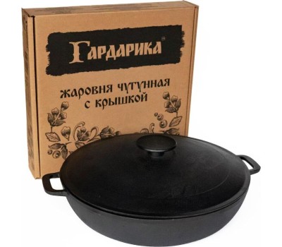 Жаровня ГАРДАРИКА 1834-3 чугунная с двумя ручками с чугунной крышкой д.340