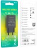 СЗУ BOROFONE (6974443385663) BA68A Glacier 1USB черный