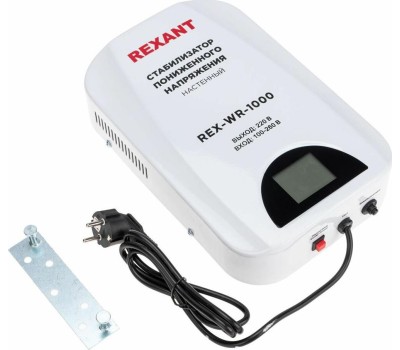Стабилизатор однофазный пониженного напряжения REXANT (11-5042) REX-WR-1000 белый