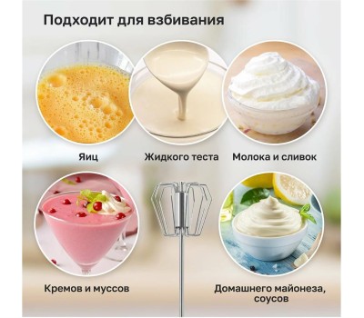 POMIDORO POMI D'ORO P185601 Assistenza Турбо-венчик нажимной полуавтоматический