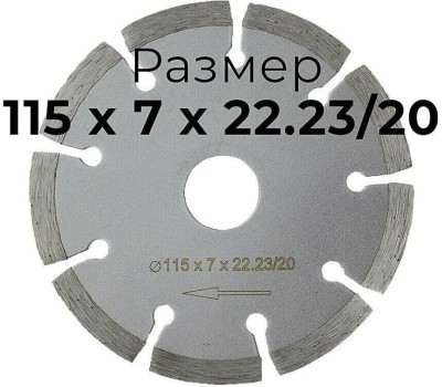 Пила алмазная электрическая REDBO TS-115/1600 синий/черный 20704 1600Вт, 115мм